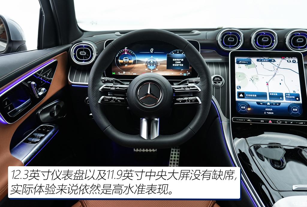 北京奔驰 奔驰glc 2023款 glc 300 l 4matic 基本型 7座