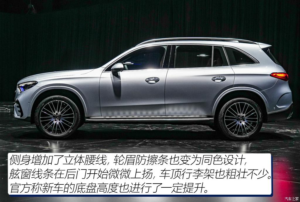 北京奔驰 奔驰glc 2023款 glc 300 l 4matic 基本型 7座