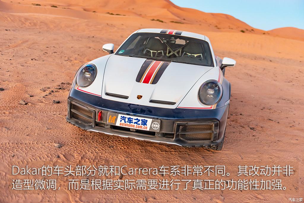 保时捷 保时捷911 2023款 dakar 