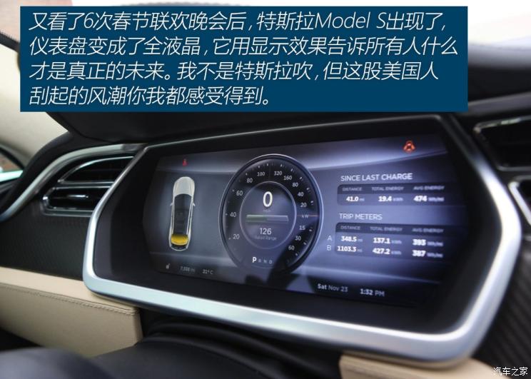 特斯拉（进口） model s 2014款 model s p85