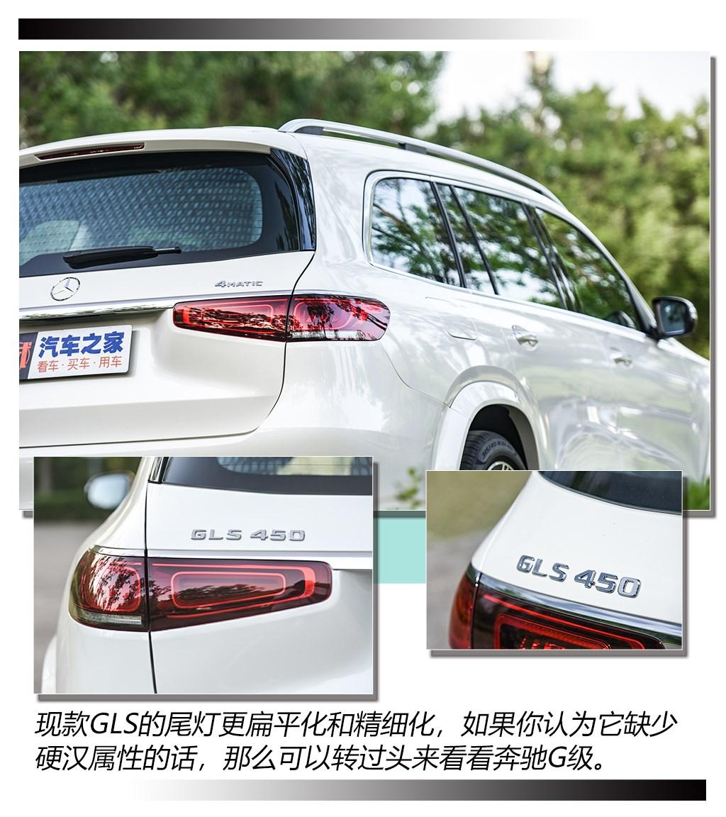 奔驰(进口) 奔驰gls 2020款 gls 450 4matic豪华型