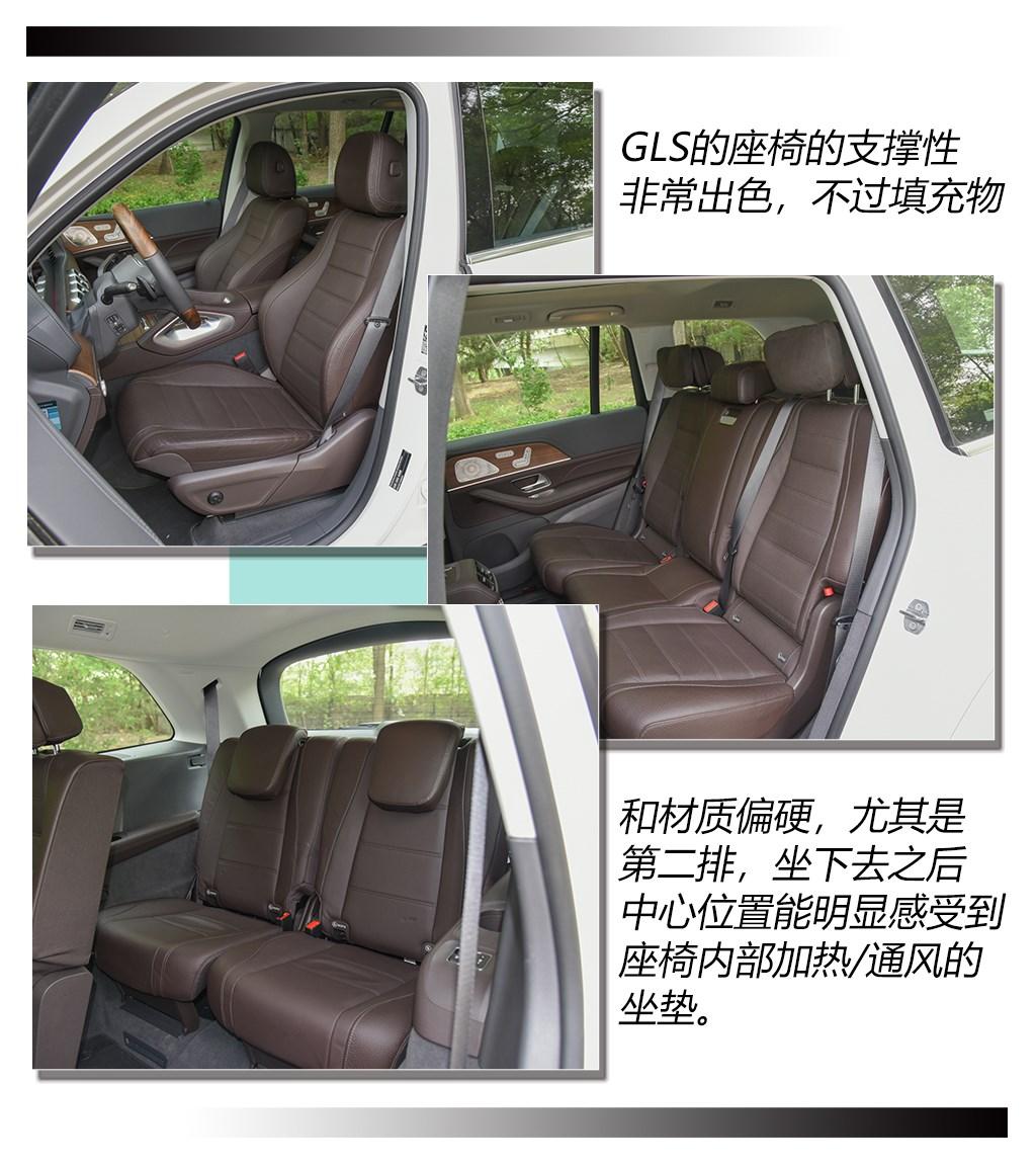 奔驰(进口) 奔驰gls 2020款 gls 450 4matic豪华型