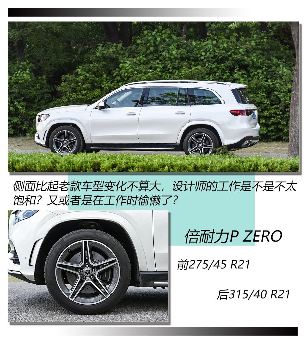 奔驰(进口) 奔驰gls 2020款 gls 450 4matic豪华型