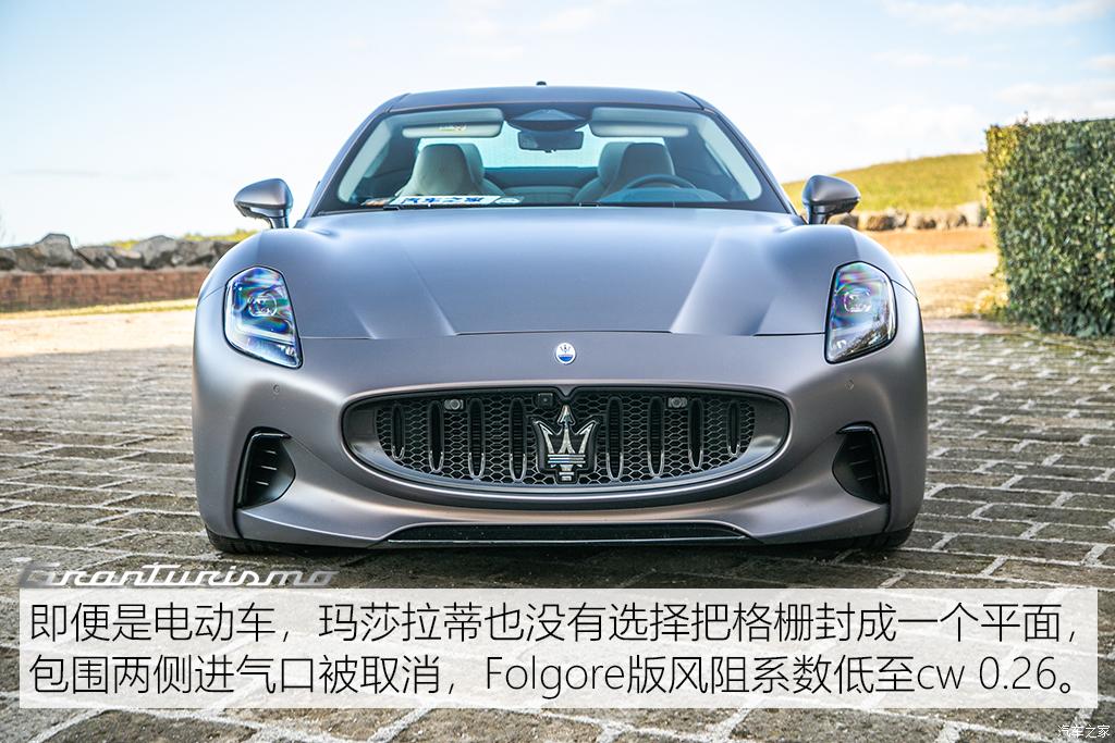 玛莎拉蒂 granturismo ev 2023款 folgore