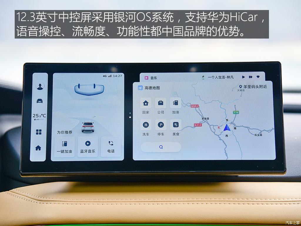 吉利汽车 豪越l 2023款 2.0t dct旗舰型