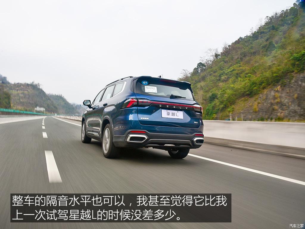 吉利汽车 豪越l 2023款 2.0t dct旗舰型