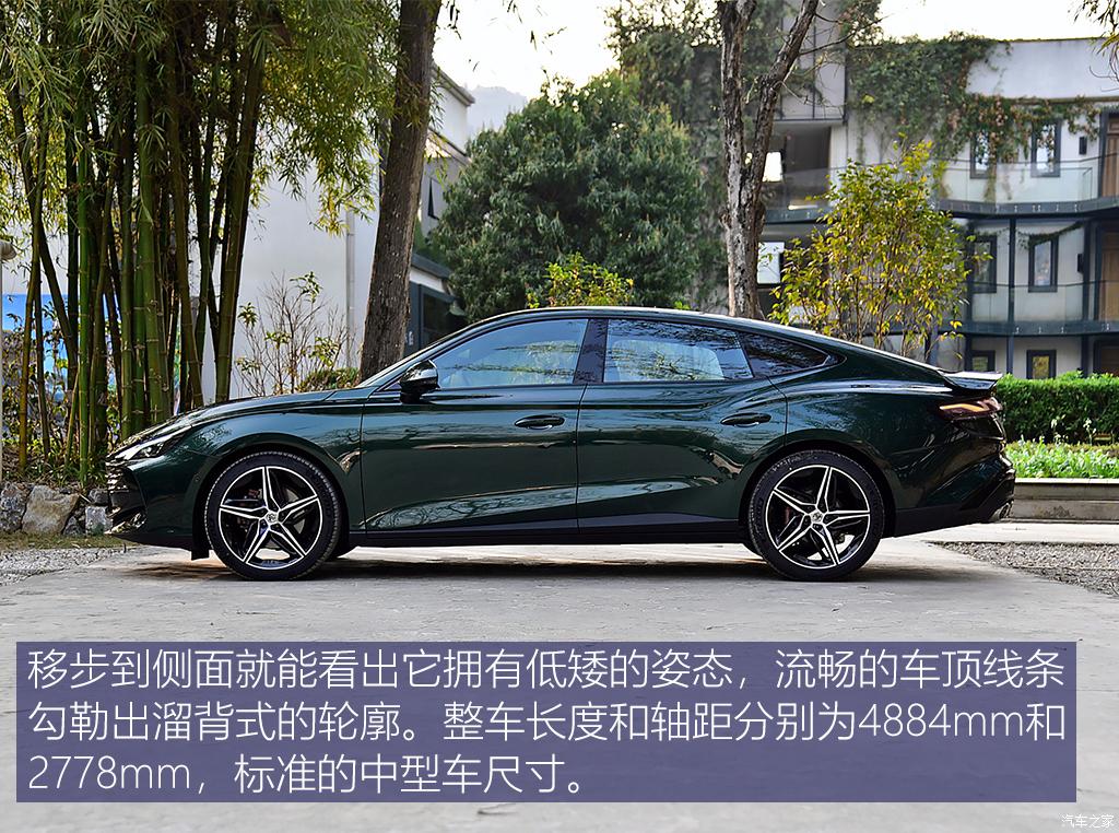 上汽集团 mg7 2023款 2.0t trophy 激擎耀世版