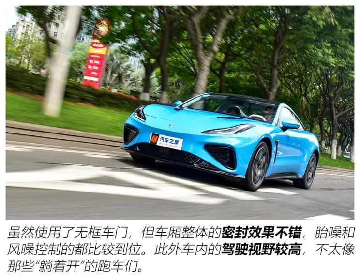 合众汽车 哪吒gt 2023款 580 awd