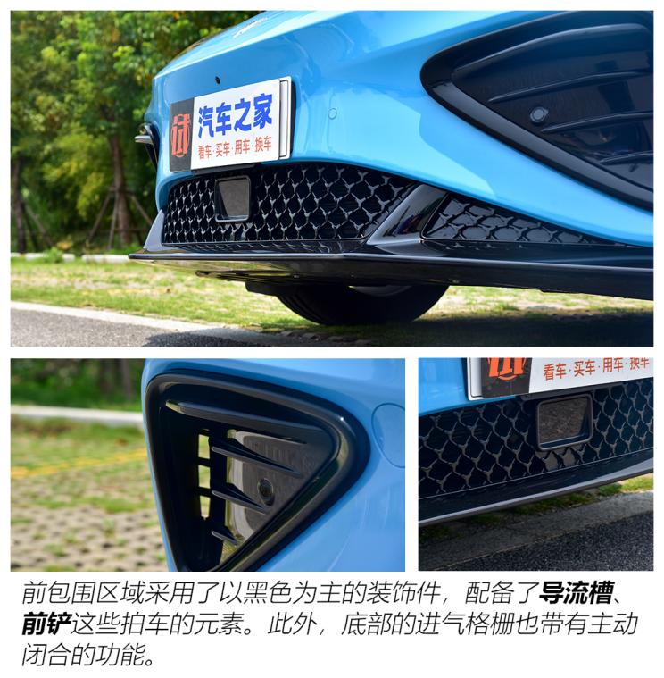 合众汽车 哪吒gt 2023款 580 awd