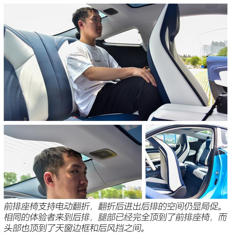 合众汽车 哪吒gt 2023款 580 awd