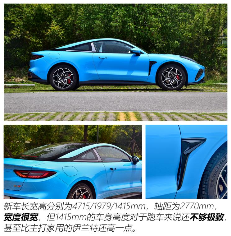 合众汽车 哪吒gt 2023款 580 awd