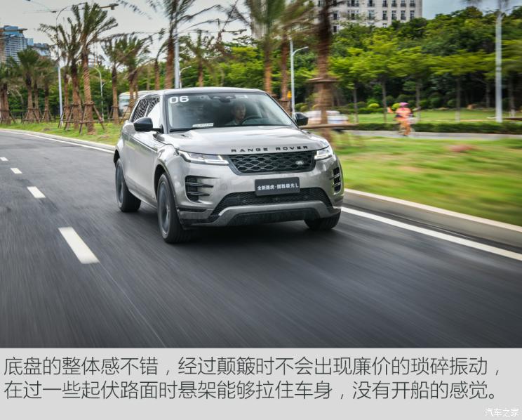 奇瑞捷豹路虎 揽胜极光 2021款 极光l 249ps r-dynamic hse 奢享版