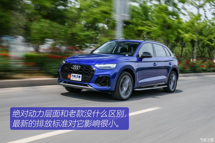 一汽-大众奥迪 奥迪q5l 2021款 45 tfsi 臻选动感型