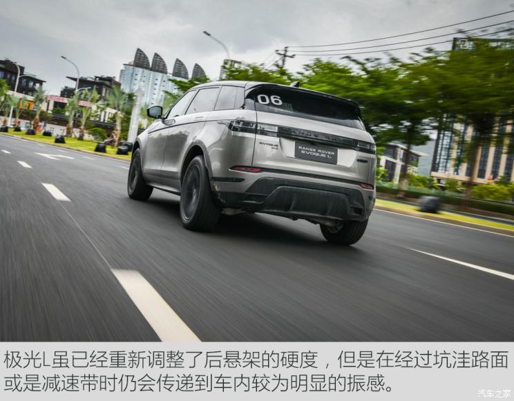 奇瑞捷豹路虎 揽胜极光 2021款 极光l 249ps r-dynamic hse 奢享版