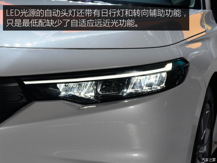 广汽本田 型格 2022款 240turbo 手动专属版