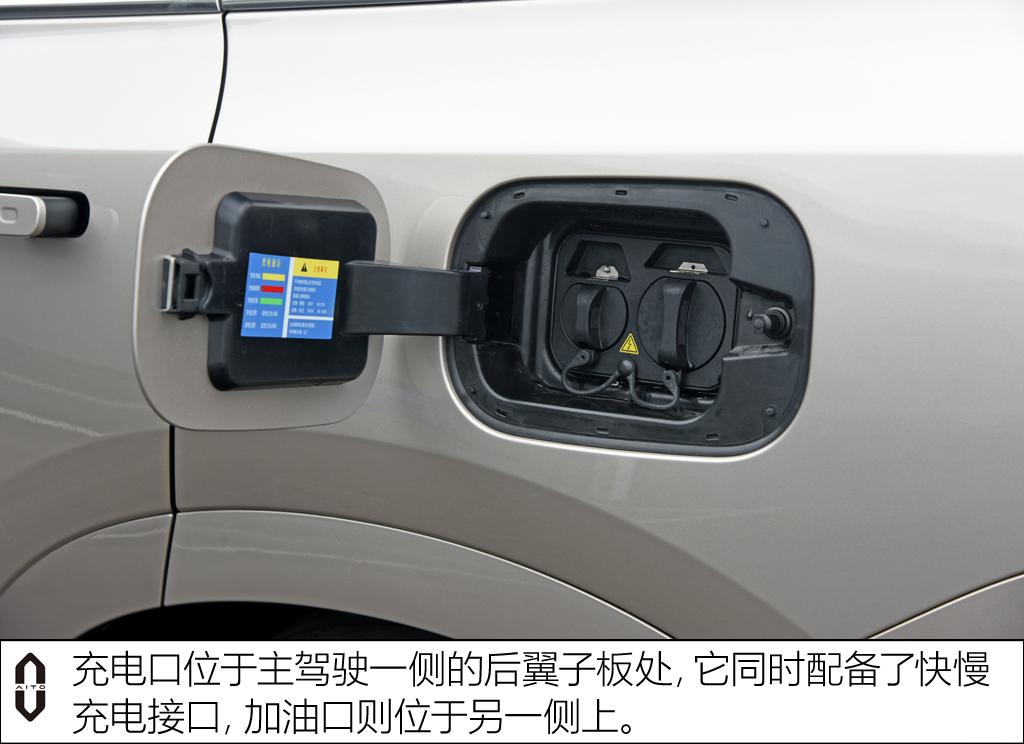 赛力斯汽车 问界m7 2022款 1.5t 四驱增程版