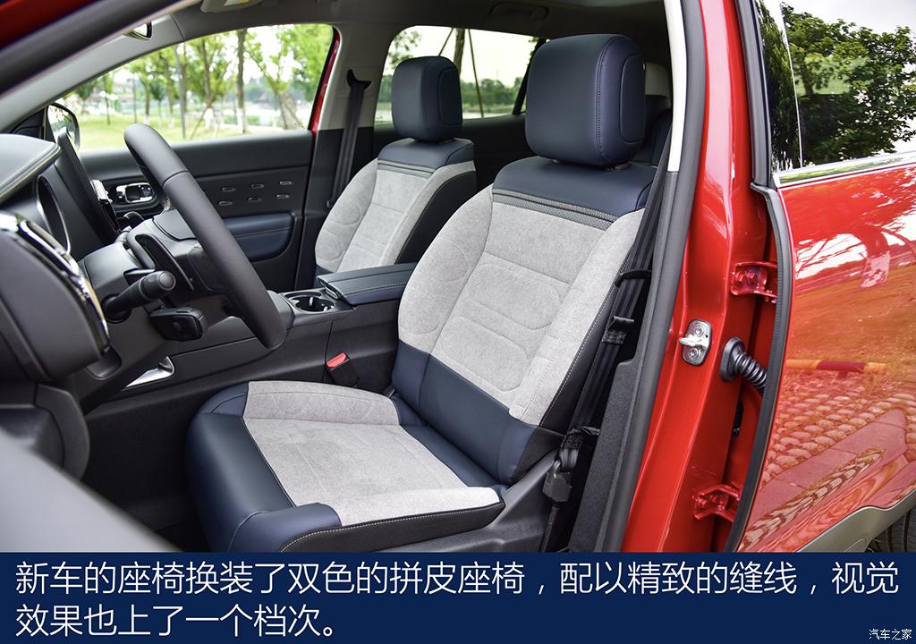 东风雪铁龙 天逸 c5 aircross 2022款 beyond 400thp 海阔天空版