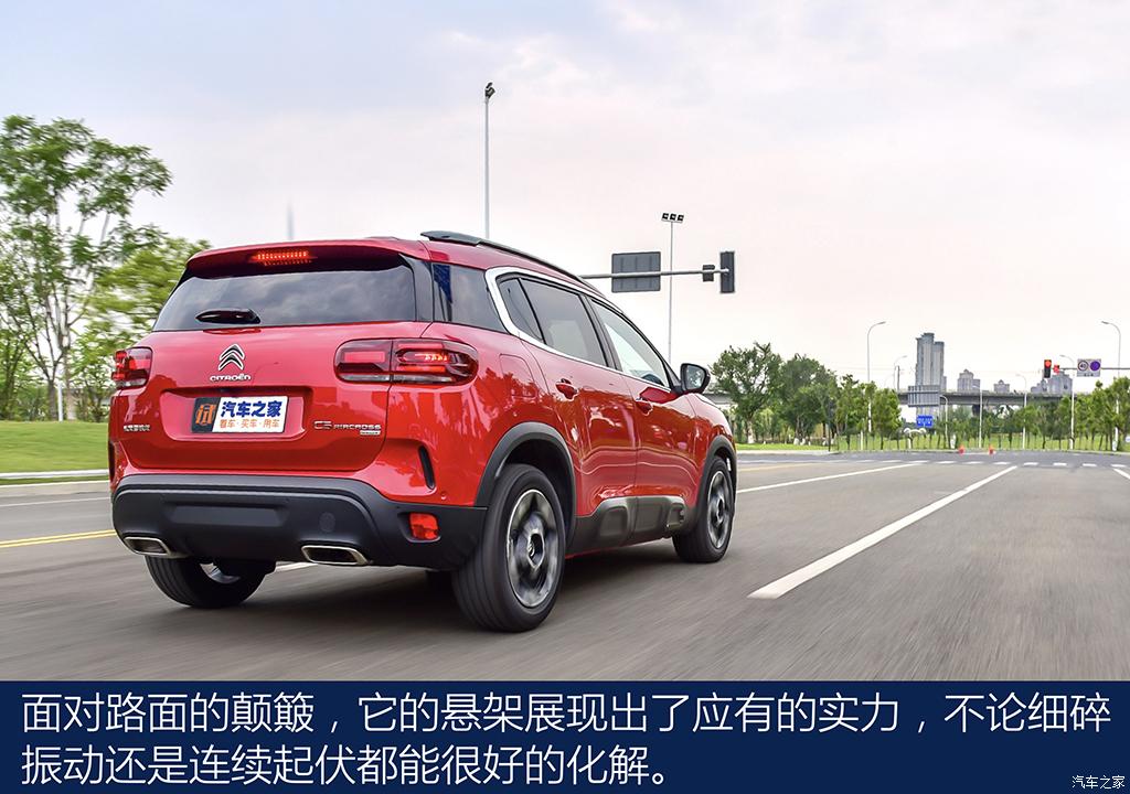 东风雪铁龙 天逸 c5 aircross 2022款 beyond 400thp 海阔天空版