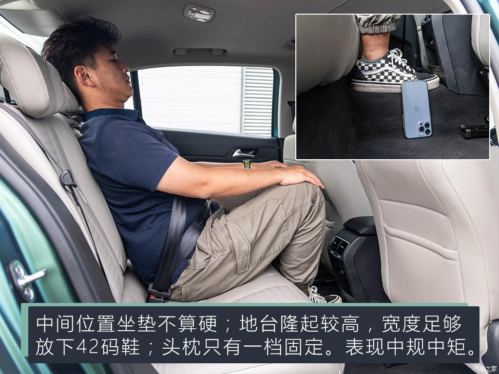 东风标致 标致408 2022款 试装车