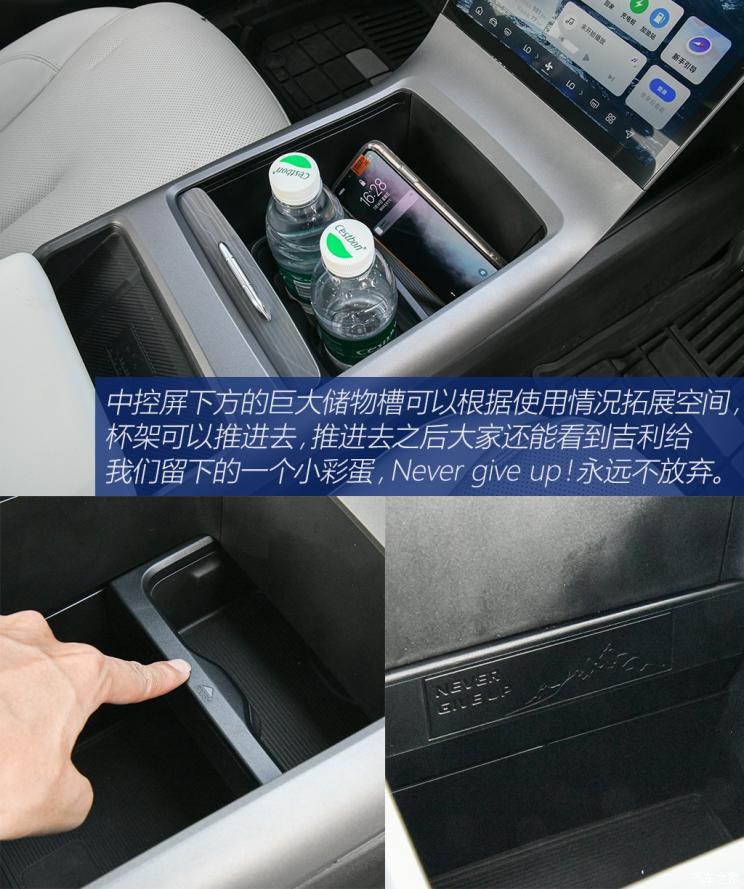 吉利汽车 银河l6 2023款 1.5t 高配版