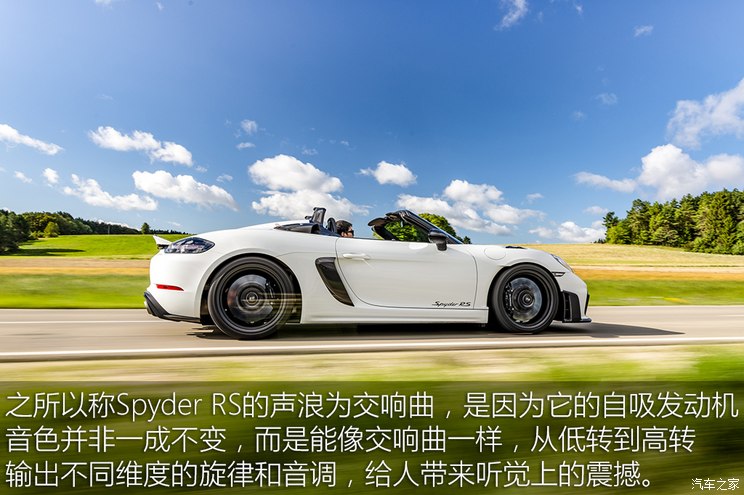 保时捷 保时捷718 2023款 spyder rs 4.0l