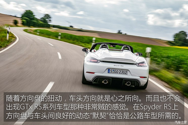 保时捷 保时捷718 2023款 spyder rs 4.0l