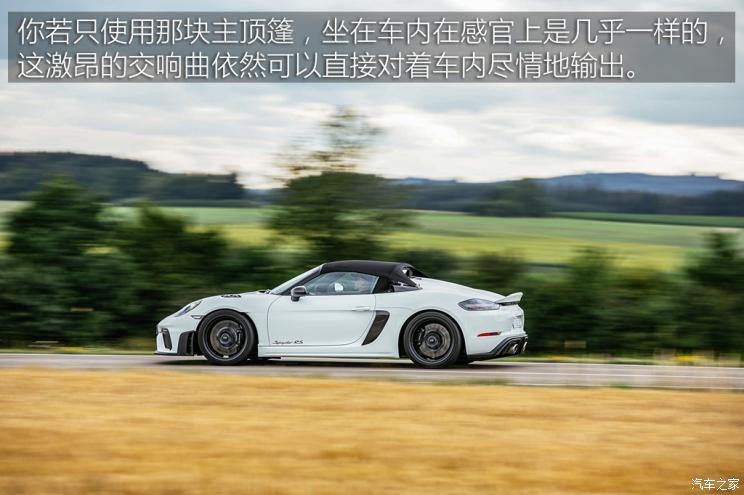 保时捷 保时捷718 2023款 spyder rs 4.0l