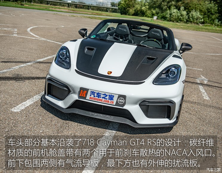 保时捷 保时捷718 2023款 spyder rs 4.0l