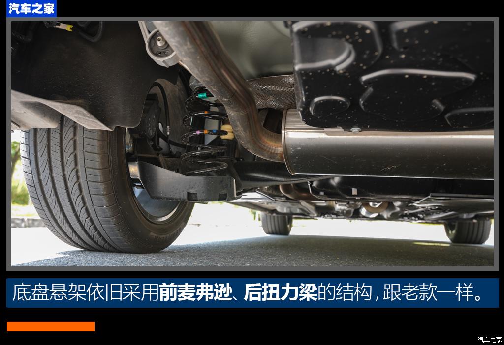 东风标致 标致408 2022款 1.6t 逐梦版