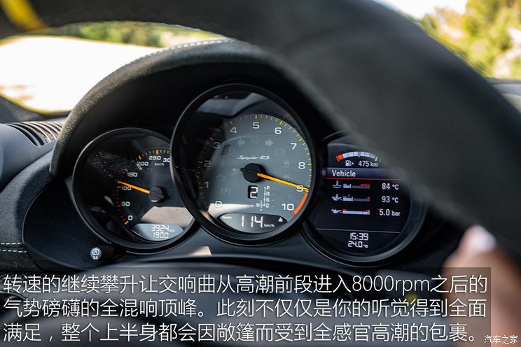 保时捷 保时捷718 2023款 spyder rs 4.0l