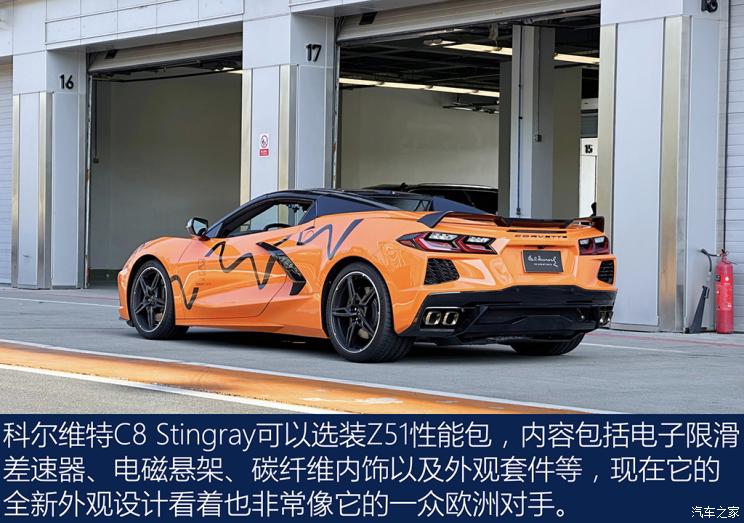 雪佛兰(进口) 科尔维特 2021款 stingray convertible 欧洲版