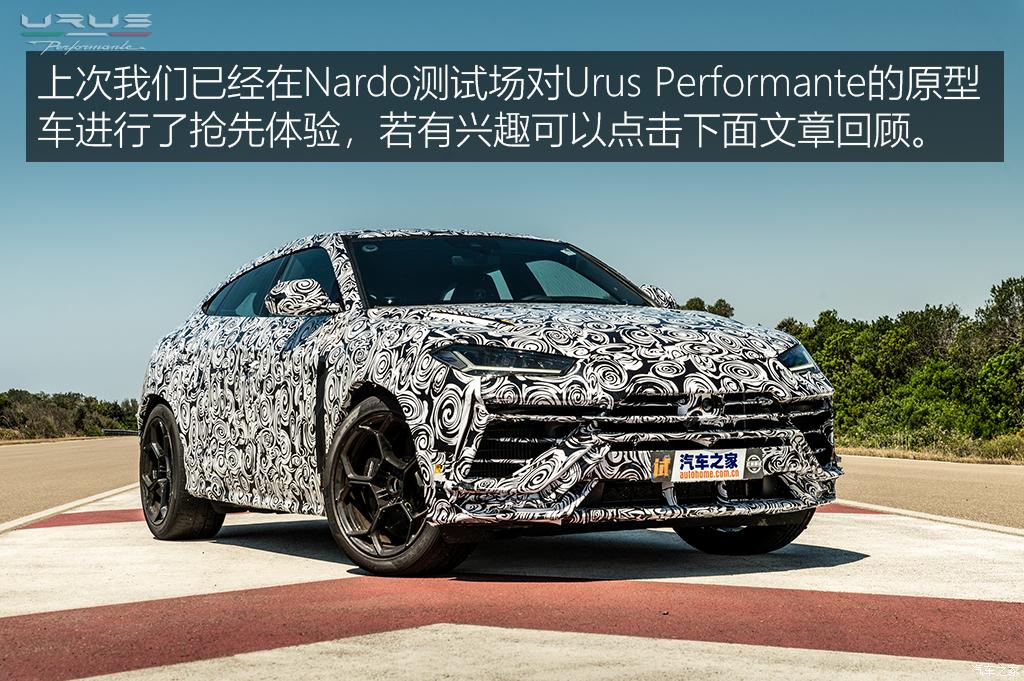 兰博基尼 urus 2022款 4.0t v8 performante