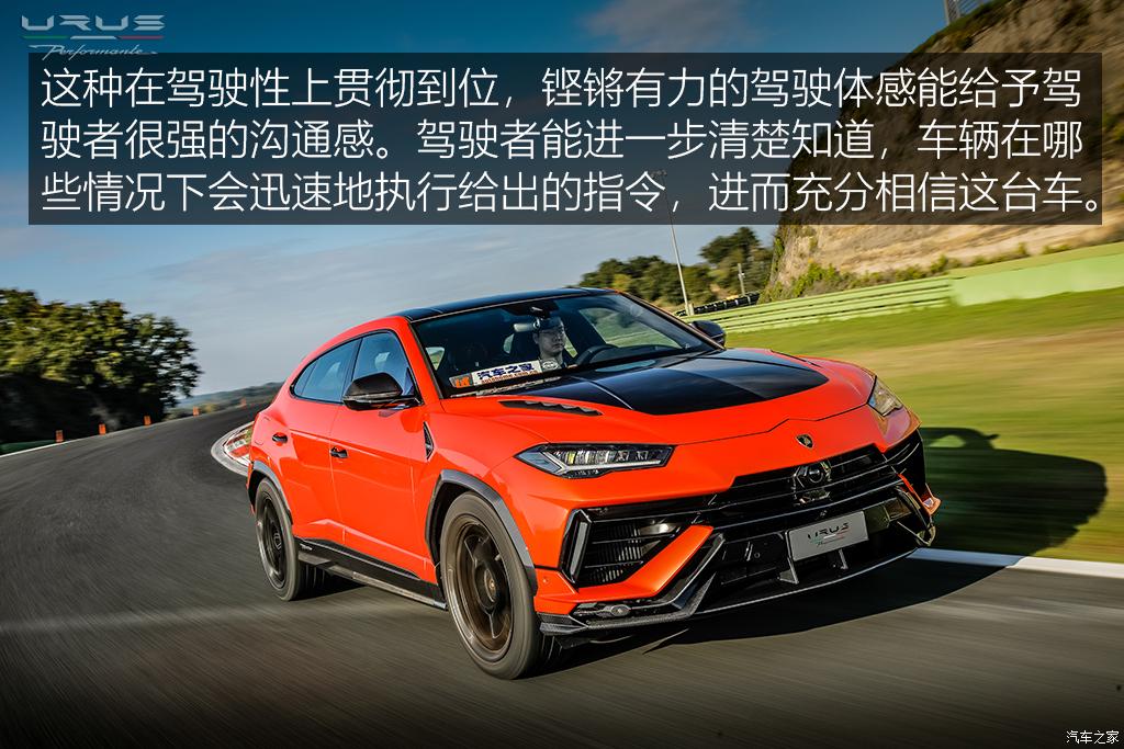 兰博基尼 urus 2022款 4.0t v8 performante