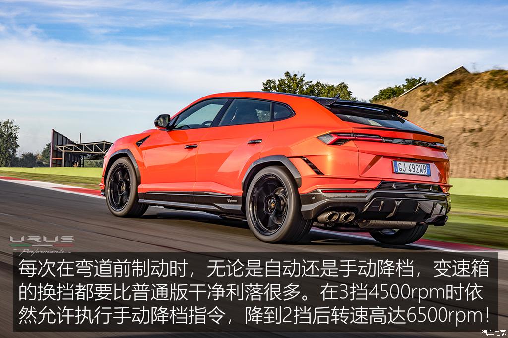 兰博基尼 urus 2022款 4.0t v8 performante