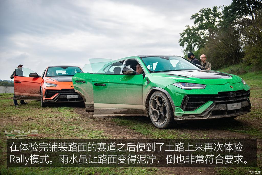 兰博基尼 urus 2022款 4.0t v8 performante