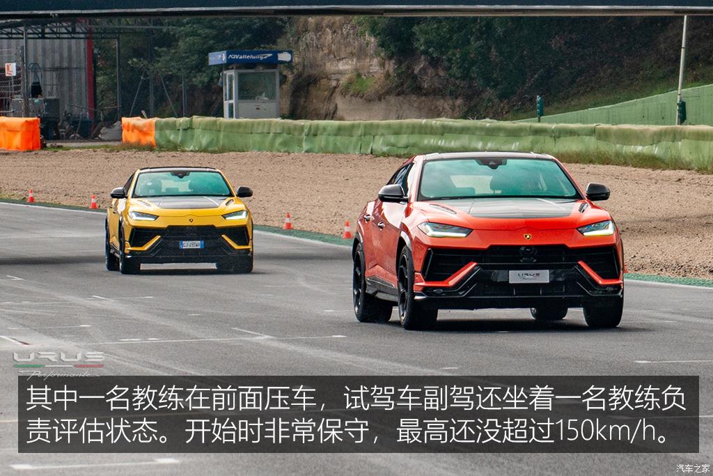 兰博基尼 urus 2022款 4.0t v8 performante