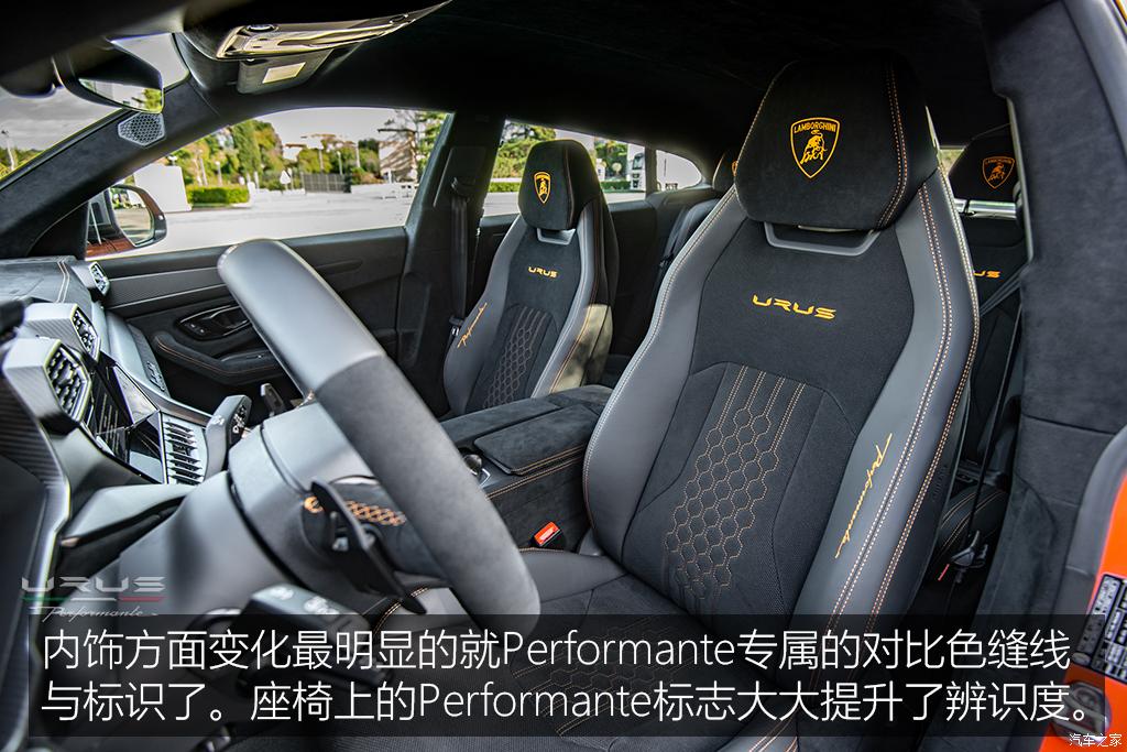 兰博基尼 urus 2022款 4.0t v8 performante