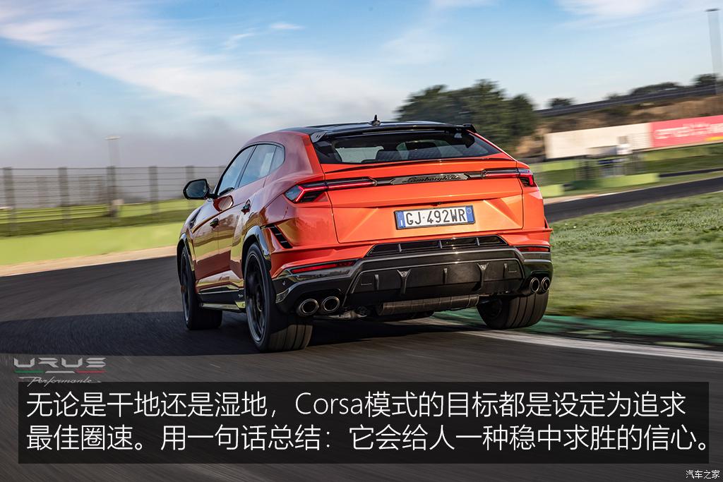 兰博基尼 urus 2022款 4.0t v8 performante