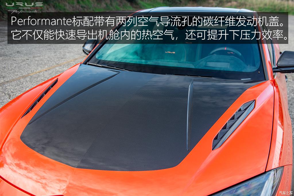 兰博基尼 urus 2022款 4.0t v8 performante