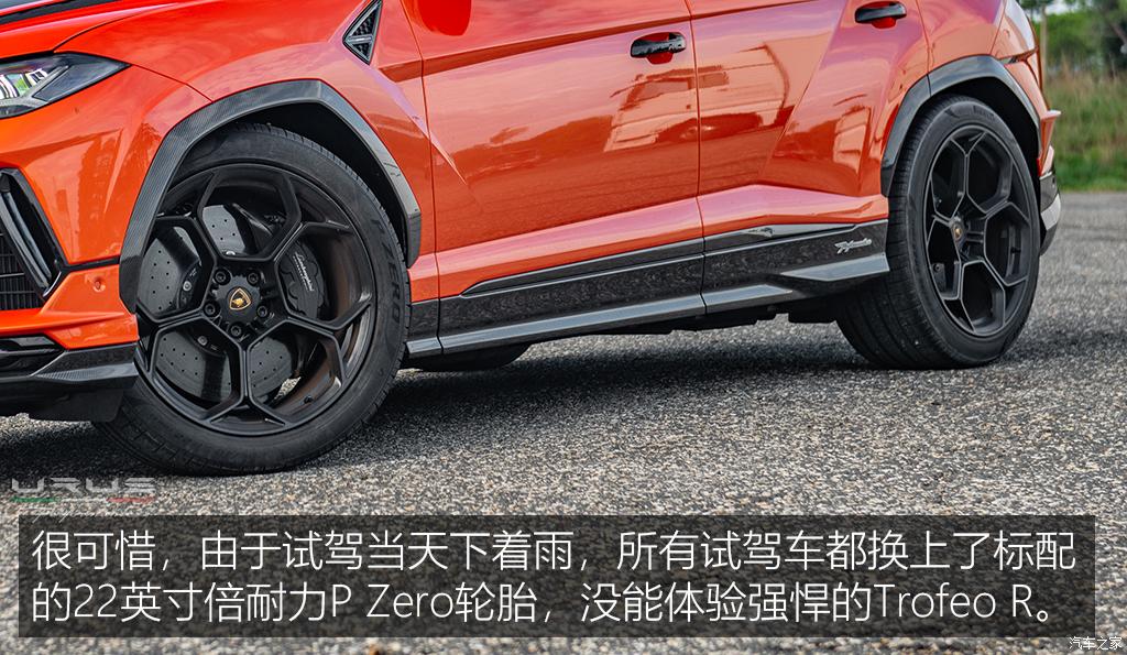 兰博基尼 urus 2022款 4.0t v8 performante