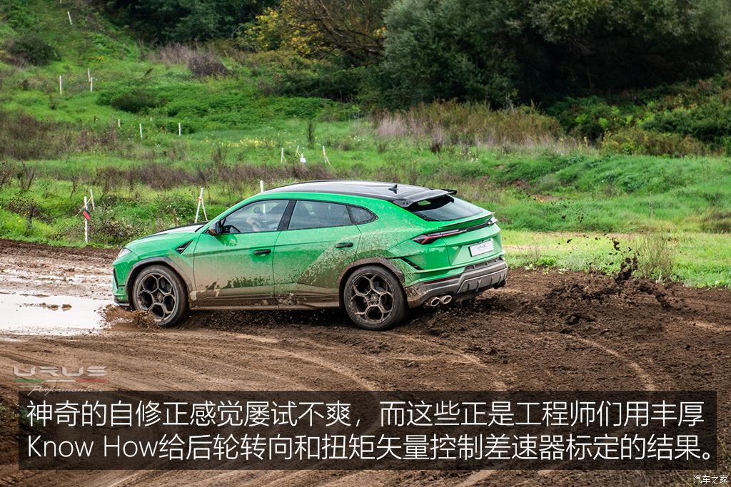 兰博基尼 urus 2022款 4.0t v8 performante