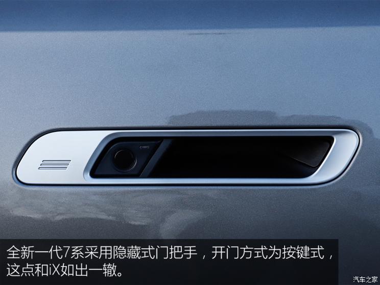 宝马(进口) 宝马i7 2023款 xdrive 60l