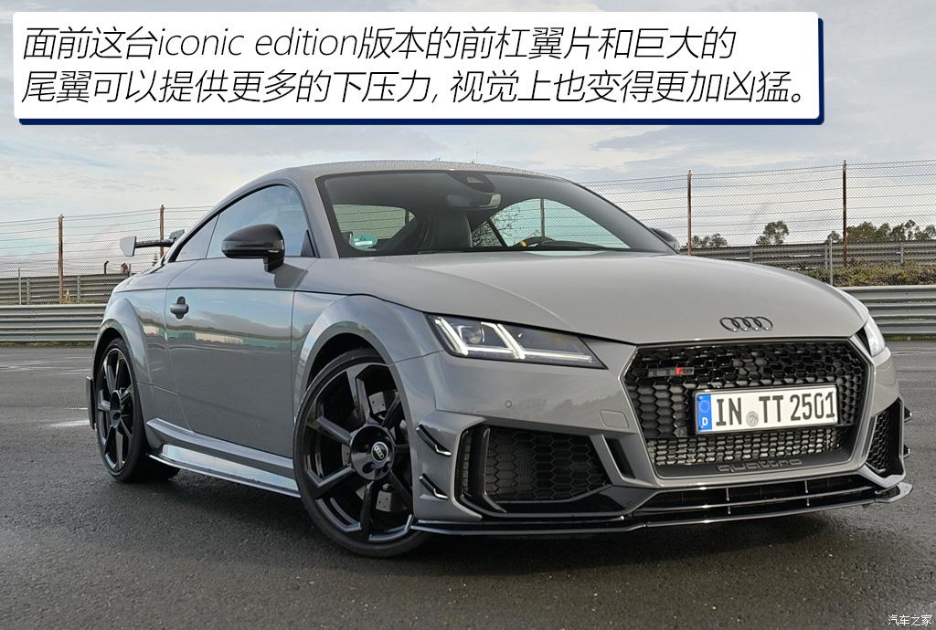 audi sport 奥迪tt rs 2023款 tt rs coupe iconic edition