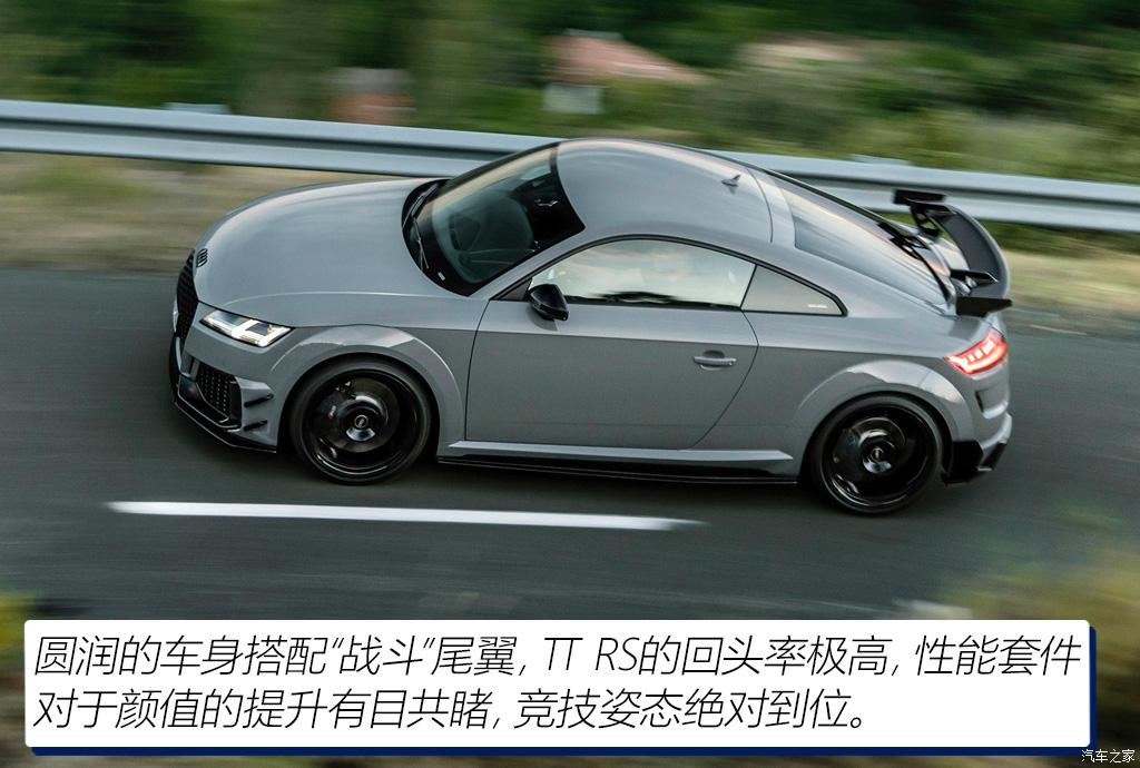 audi sport 奥迪tt rs 2023款 tt rs coupe iconic edition