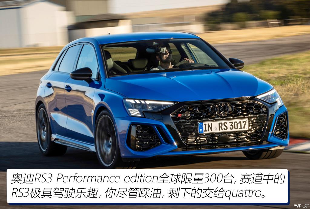 audi sport 奥迪tt rs 2023款 tt rs coupe iconic edition