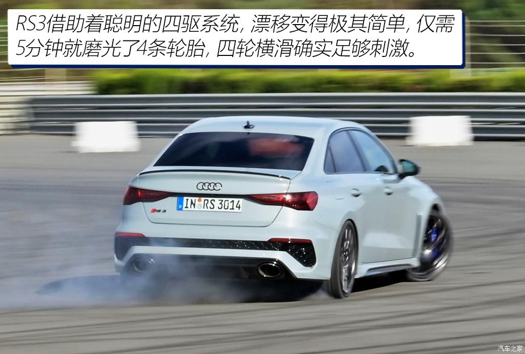 audi sport 奥迪tt rs 2023款 tt rs coupe iconic edition