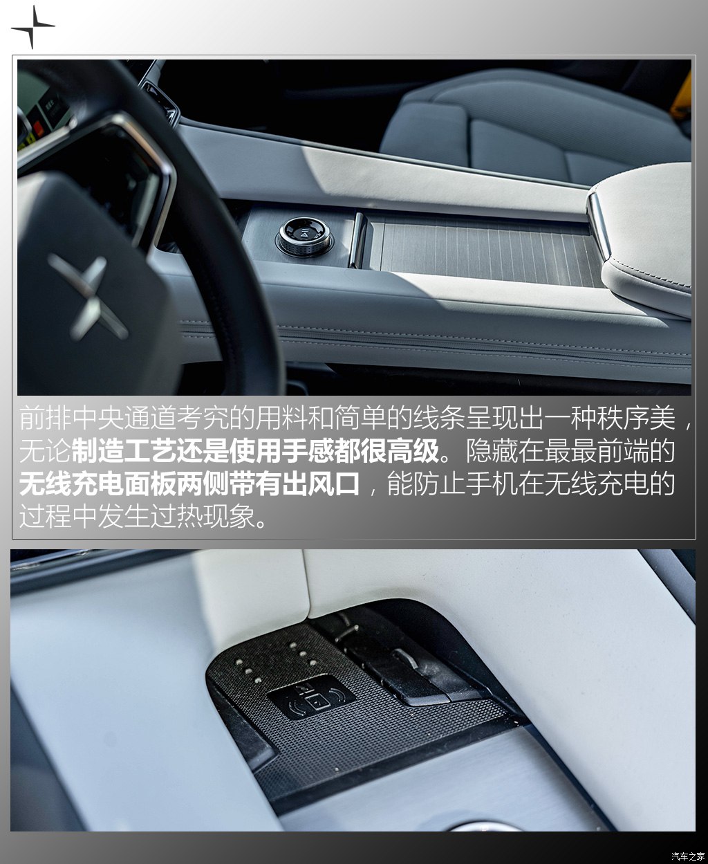 polestar polestar 4 2024款 双电机长续航plus