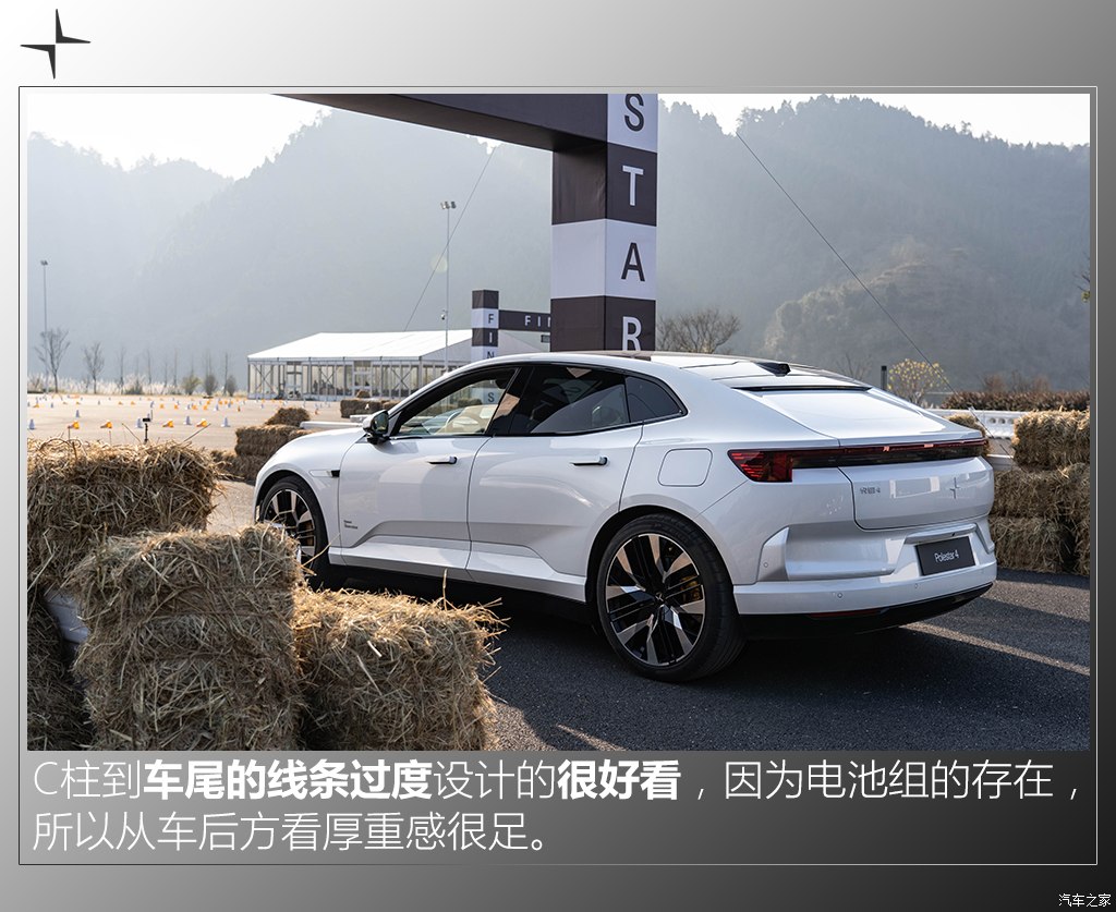 polestar polestar 4 2024款 双电机长续航plus