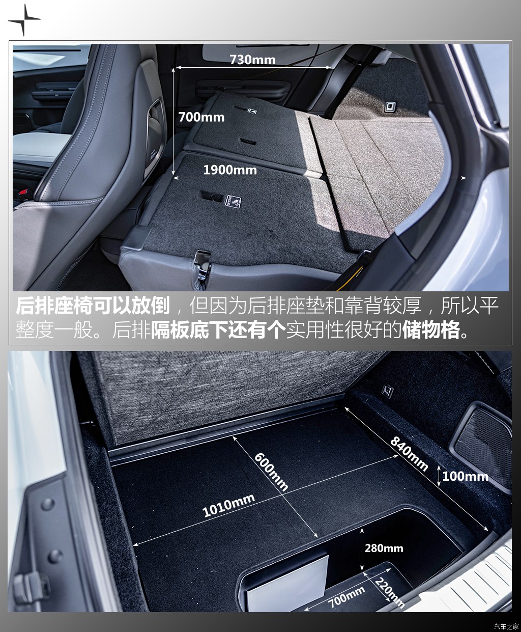 polestar polestar 4 2024款 双电机长续航plus